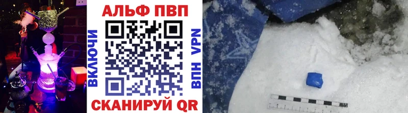 сколько стоит  Ак-Довурак  Alfa_PVP СК 