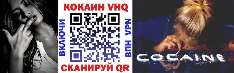 COCAIN 97% Ак-Довурак