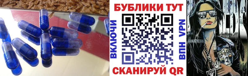Ecstasy TESLA  Ак-Довурак 