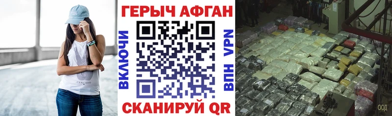 Героин белый  Ак-Довурак 