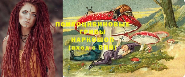 кокаин VHQ Алексеевка