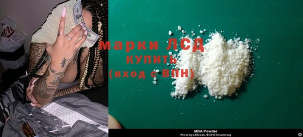кокаин VHQ Алексеевка