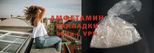 кокаин VHQ Алексеевка