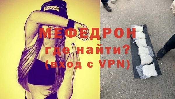 МДПВ Мегион