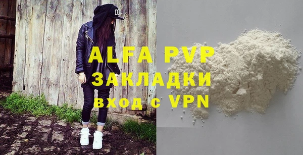 дмт Алексин