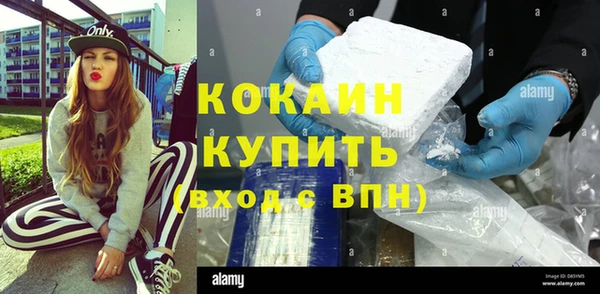 кокаин VHQ Алексеевка