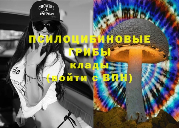 кокаин VHQ Алексеевка