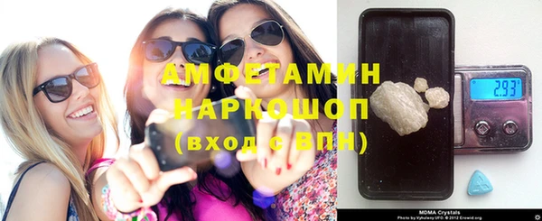 кокаин VHQ Алексеевка