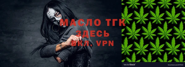 COCAINE Медногорск