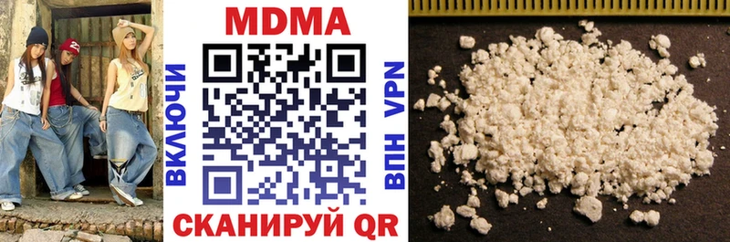MDMA молли  Ак-Довурак 