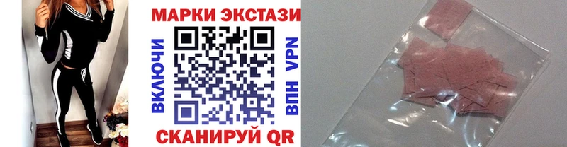 кракен сайт  Ак-Довурак  маркетплейс какой сайт  закладка  Марки NBOMe 1500мкг 