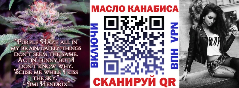 ТГК вейп с тгк  купить наркотик  Ак-Довурак 